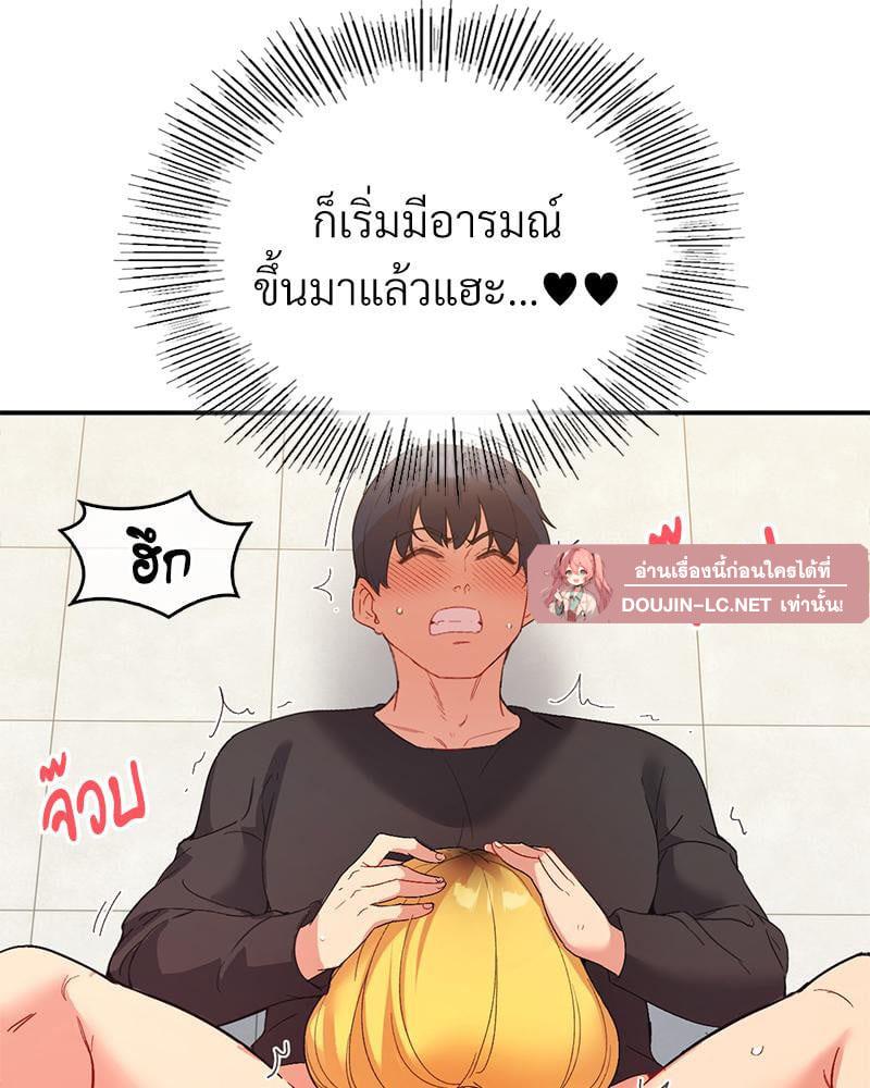 Doujin-Lc- อ่าน โดจิน มังฮวา เกาหลี ญี่ปุ่น จีน แปลไทย Playing On Hard Mode ตอนที่ 1 2 3 4 5 6 7 8 9 10 11 12 13 14 ฟรี ไม่มีโฆษณา อ่าน โดจิน Manhwa เกาหลี ญี่ปุ่น จีน เรามีครบ คัดมาให้เน้นๆ โดจิน 18+ รับประกันความฟินโดย  Doujin Lc