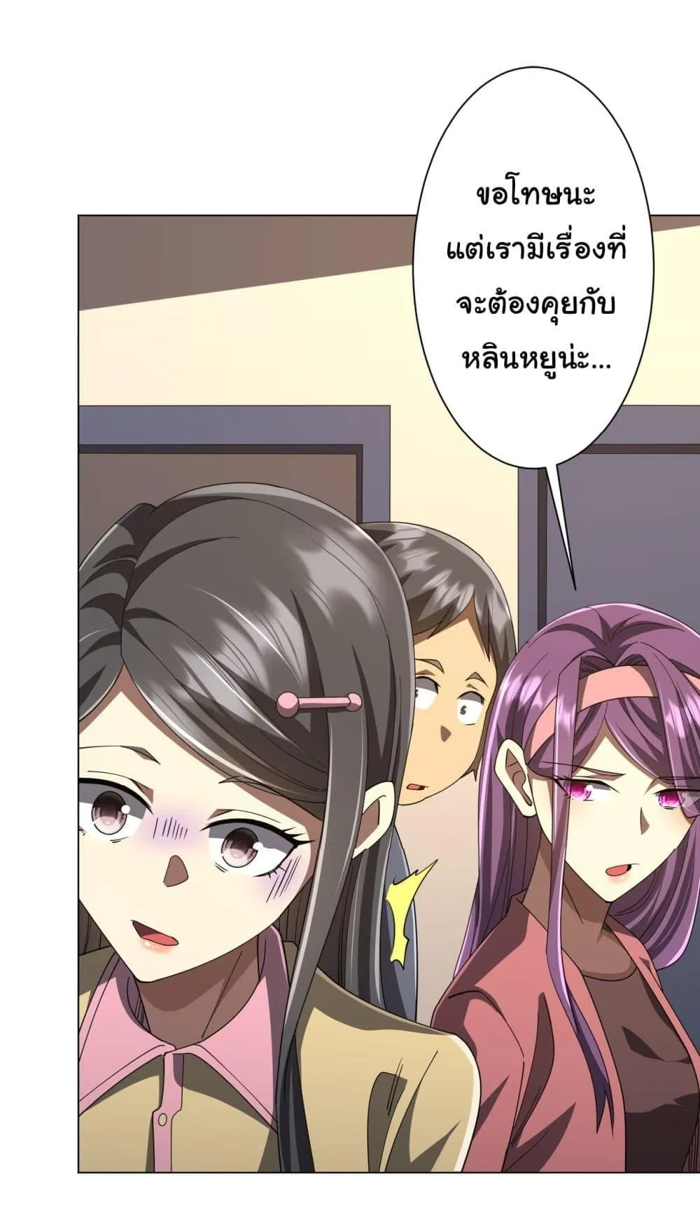 Manga-lc-com อ่านมังงะ อ่านการ์ตูน ออนไลน์ ฟรี Start with Trillions of Coins ตอนที่ 1 2 3 4 5 6 7 8 9 10 11 12 13 14 ฟรี ไม่มีโฆษณา Manga-lc - อ่าน มังงะ อ่าน การ์ตูน ออนไลน์ อ่านมังงะ ฟรี