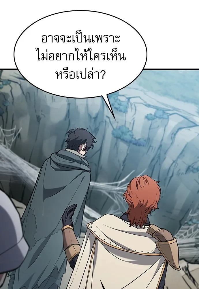 นักล่าฆ่าเพื่อรอด ตอนที่ 16 รูปที่ 13