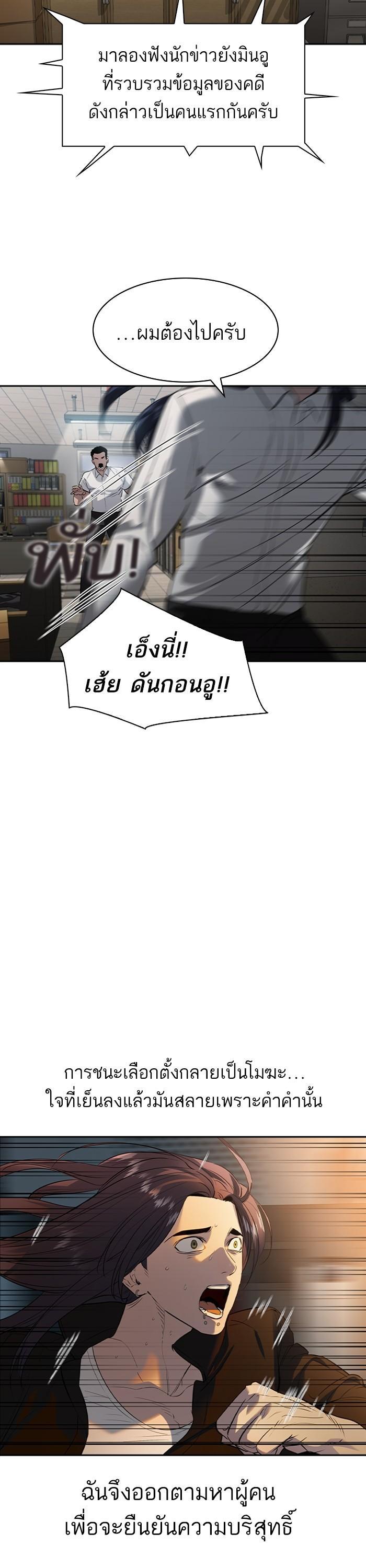 Manga-lc-com อ่านมังงะ อ่านการ์ตูน ออนไลน์ ฟรี The World Is Money and Power กลโกงโลกพนัน ตอนที่ 1 2 3 4 5 6 7 8 9 10 11 12 13 14 ฟรี ไม่มีโฆษณา Manga-lc - อ่าน มังงะ อ่าน การ์ตูน ออนไลน์ อ่านมังงะ ฟรี