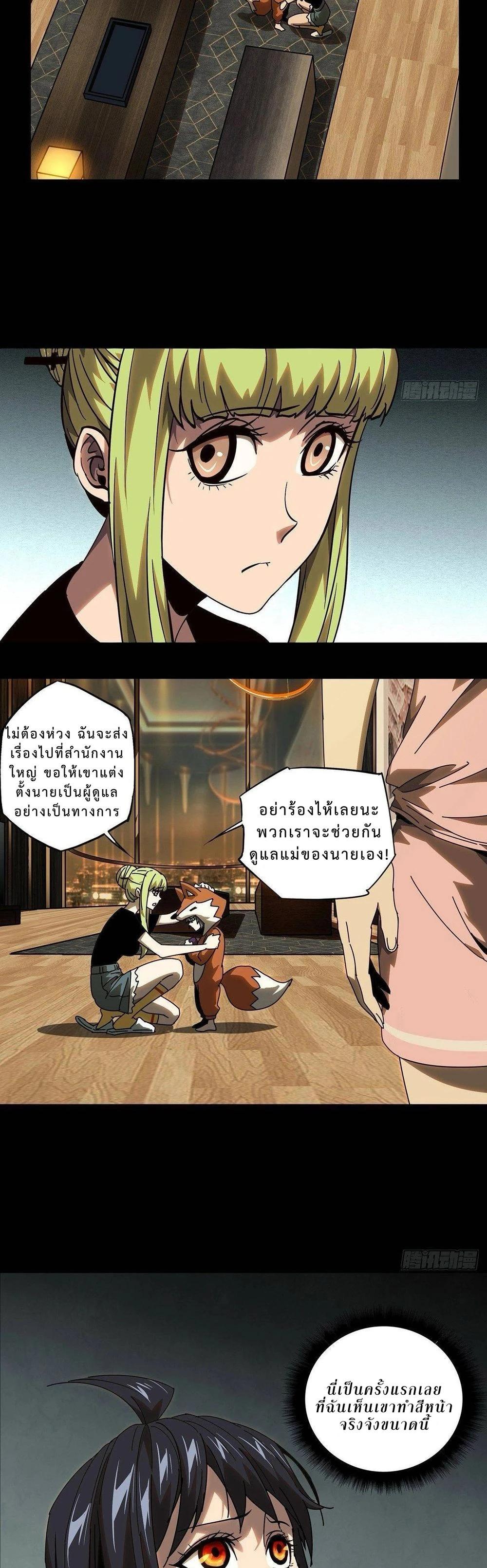 Manga-lc-com อ่านมังงะ อ่านการ์ตูน ออนไลน์ ฟรี Formless Form ตอนที่ 1 2 3 4 5 6 7 8 9 10 11 12 13 14 ฟรี ไม่มีโฆษณา Manga-lc - อ่าน มังงะ อ่าน การ์ตูน ออนไลน์ อ่านมังงะ ฟรี