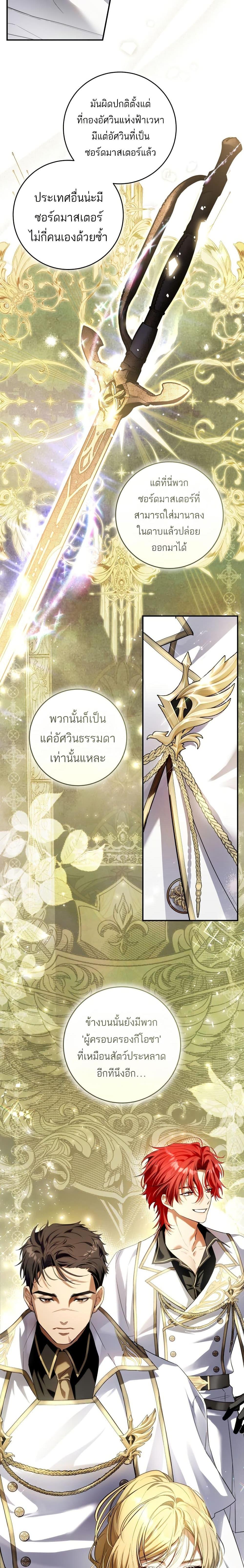 Manga-lc-com อ่านมังงะ อ่านการ์ตูน ออนไลน์ ฟรี The Flower With a Sword ตอนที่ 1 2 3 4 5 6 7 8 9 10 11 12 13 14 ฟรี ไม่มีโฆษณา Manga-lc - อ่าน มังงะ อ่าน การ์ตูน ออนไลน์ อ่านมังงะ ฟรี
