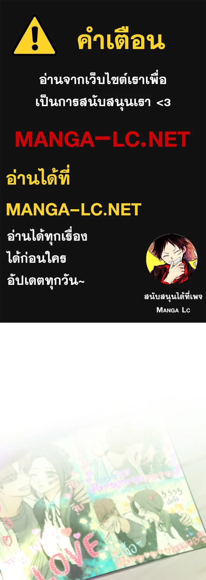 บุปผารุ่มราคะ ตอนที่ 18 รูปที่ 1