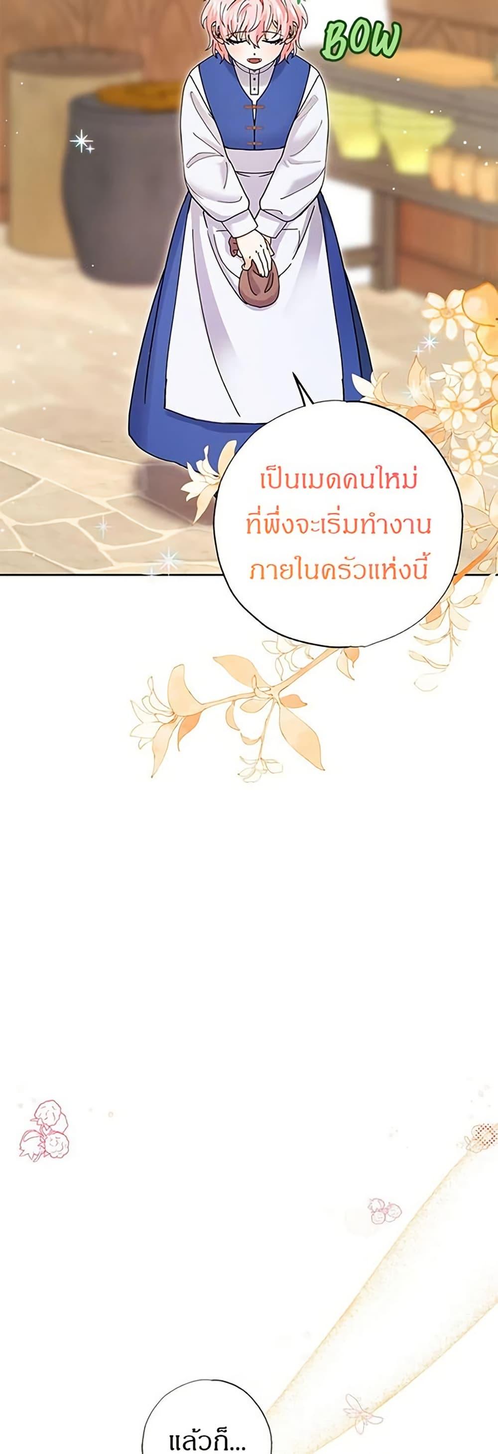 Manga-lc-com อ่านมังงะ อ่านการ์ตูน ออนไลน์ ฟรี I Became the Emperor’s Cat ตอนที่ 1 2 3 4 5 6 7 8 9 10 11 12 13 14 ฟรี ไม่มีโฆษณา Manga-lc - อ่าน มังงะ อ่าน การ์ตูน ออนไลน์ อ่านมังงะ ฟรี