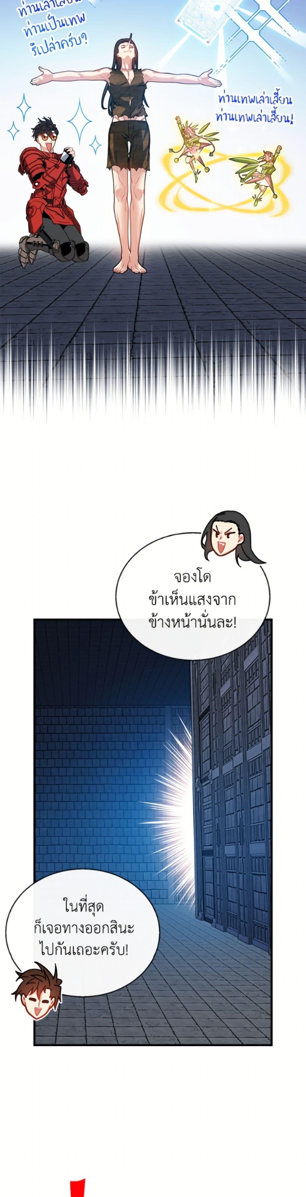 Manga-lc-com อ่านมังงะ อ่านการ์ตูน ออนไลน์ ฟรี SSS-Class Gacha Hunter ตอนที่ 1 2 3 4 5 6 7 8 9 10 11 12 13 14 ฟรี ไม่มีโฆษณา Manga-lc - อ่าน มังงะ อ่าน การ์ตูน ออนไลน์ อ่านมังงะ ฟรี