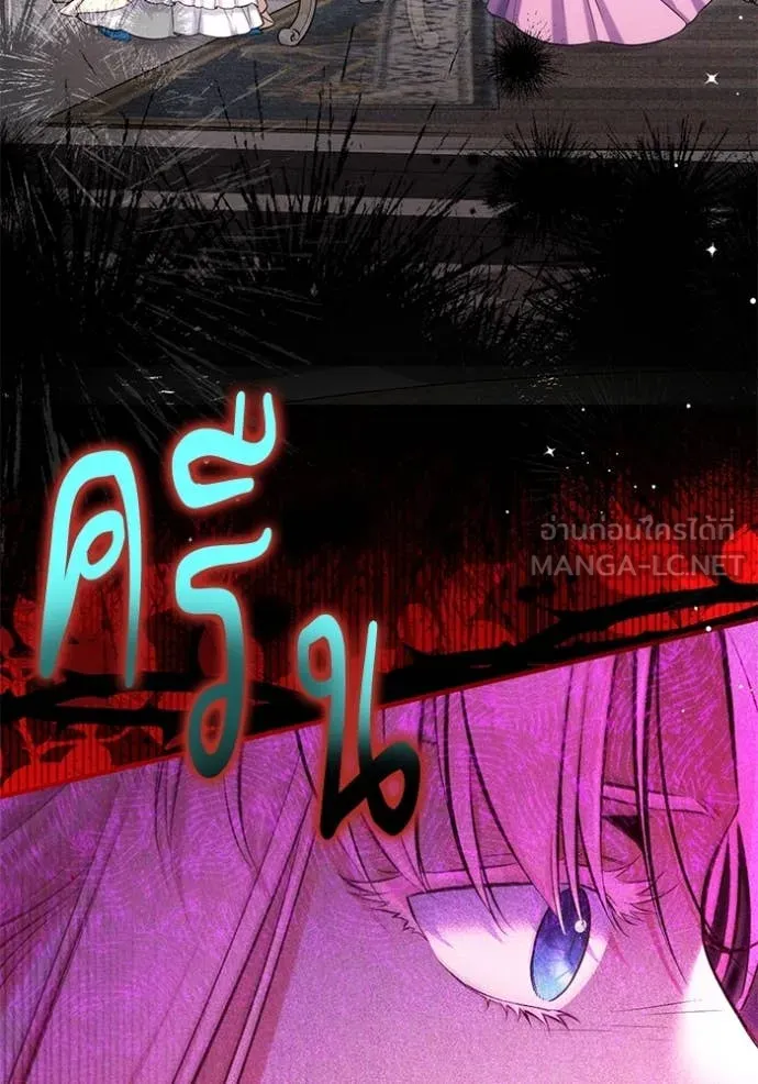 แด่ตัวละครโปรด ตอนที่ 113 รูปที่ 14