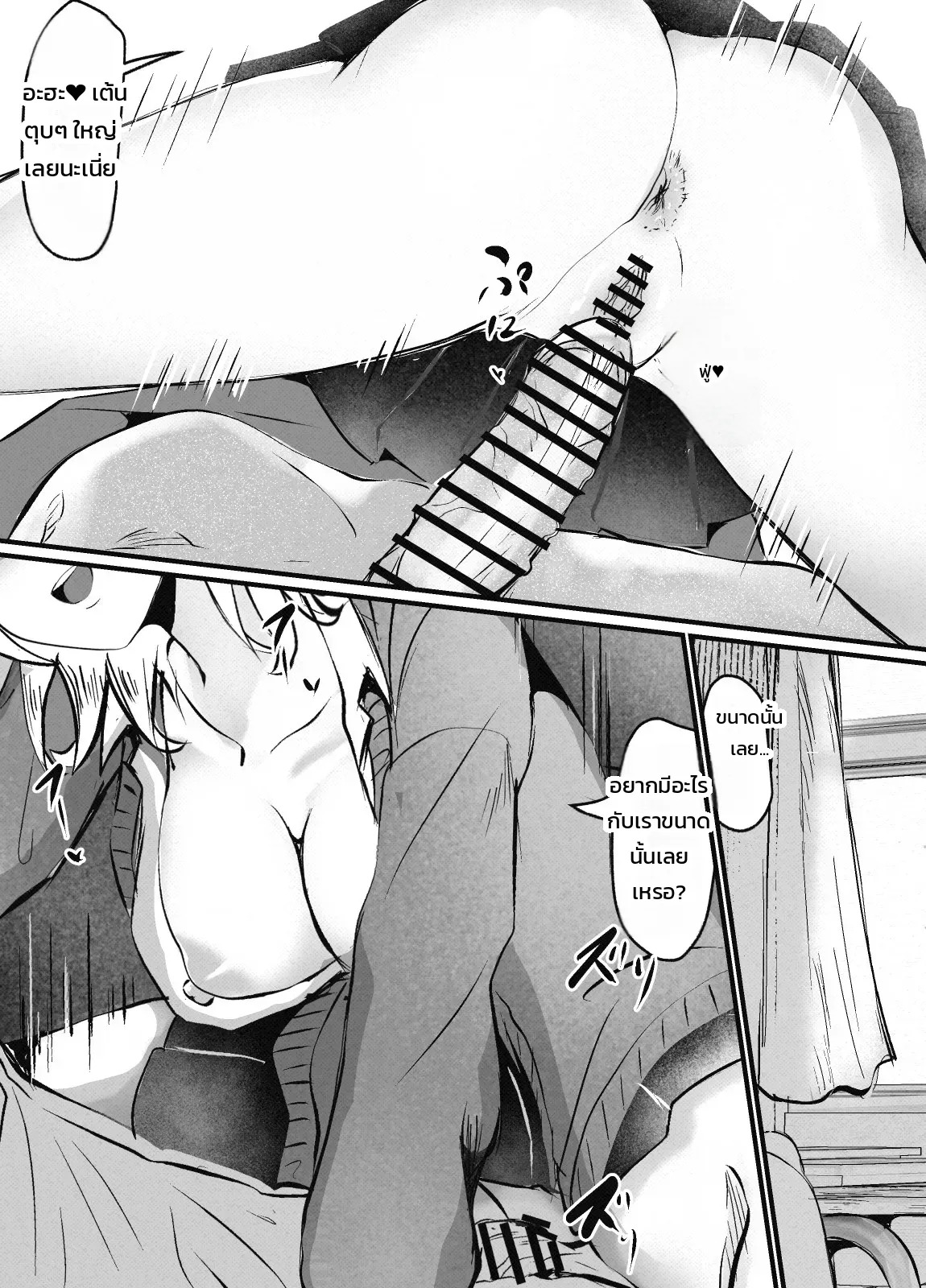 Doujin-Lc- อ่าน โดจิน มังฮวา เกาหลี ญี่ปุ่น จีน แปลไทย ส่วนที่เสริม ไม่ใช่เรื่องเรียน  [Poopy] Urufukattogyaru No H Manga 20-mai ตอนที่ 1 ฟรี ไม่มีโฆษณา อ่าน โดจิน Manhwa เกาหลี ญี่ปุ่น จีน เรามีครบ คัดมาให้เน้นๆ โดจิน 18+ รับประกันความฟินโดย Doujin Lc
