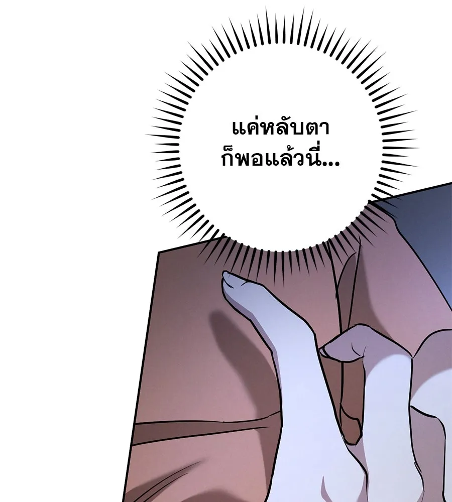 เรือนจำรัก ตอนที่ 32 รูปที่ 178