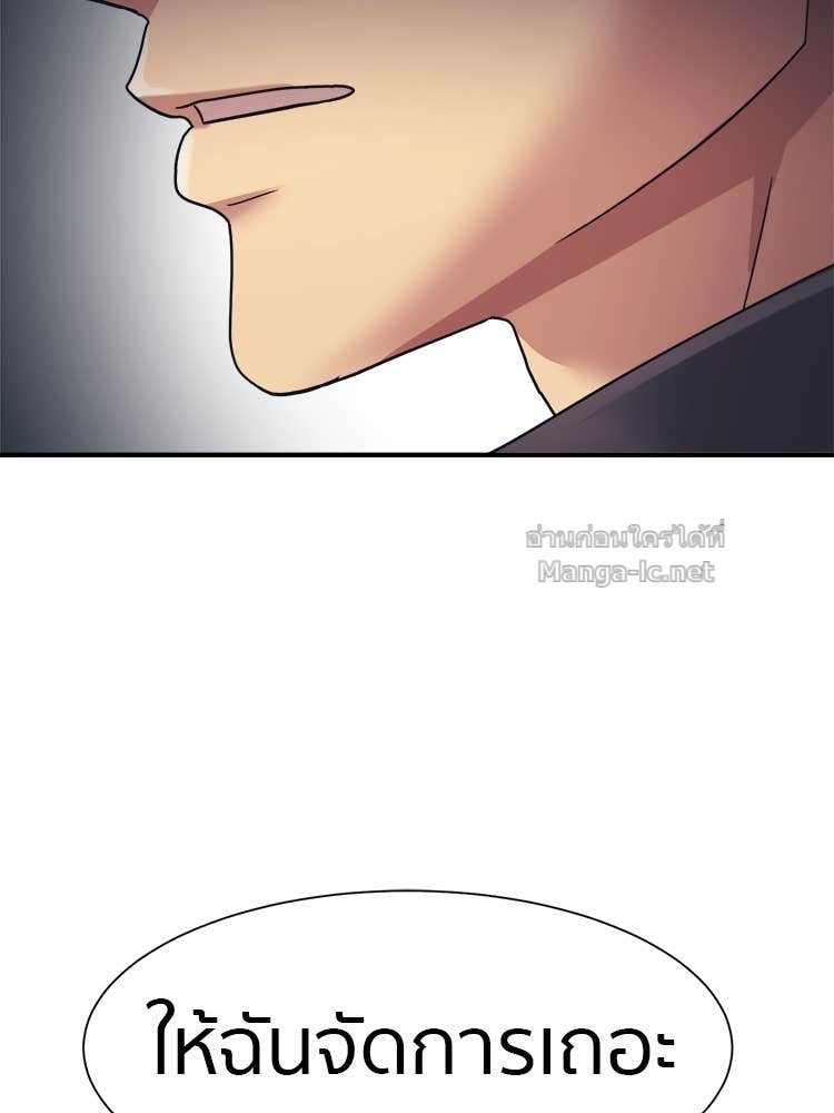 Doujin-Lc- อ่าน โดจิน มังฮวา เกาหลี ญี่ปุ่น จีน แปลไทย โคตรแกร่ง ตอนที่ 1 2 3 4 5 6 7 8 9 10 11 12 13 14 ฟรี ไม่มีโฆษณา อ่าน โดจิน Manhwa เกาหลี ญี่ปุ่น จีน เรามีครบ คัดมาให้เน้นๆ โดจิน 18+ รับประกันความฟินโดย Doujin Lc