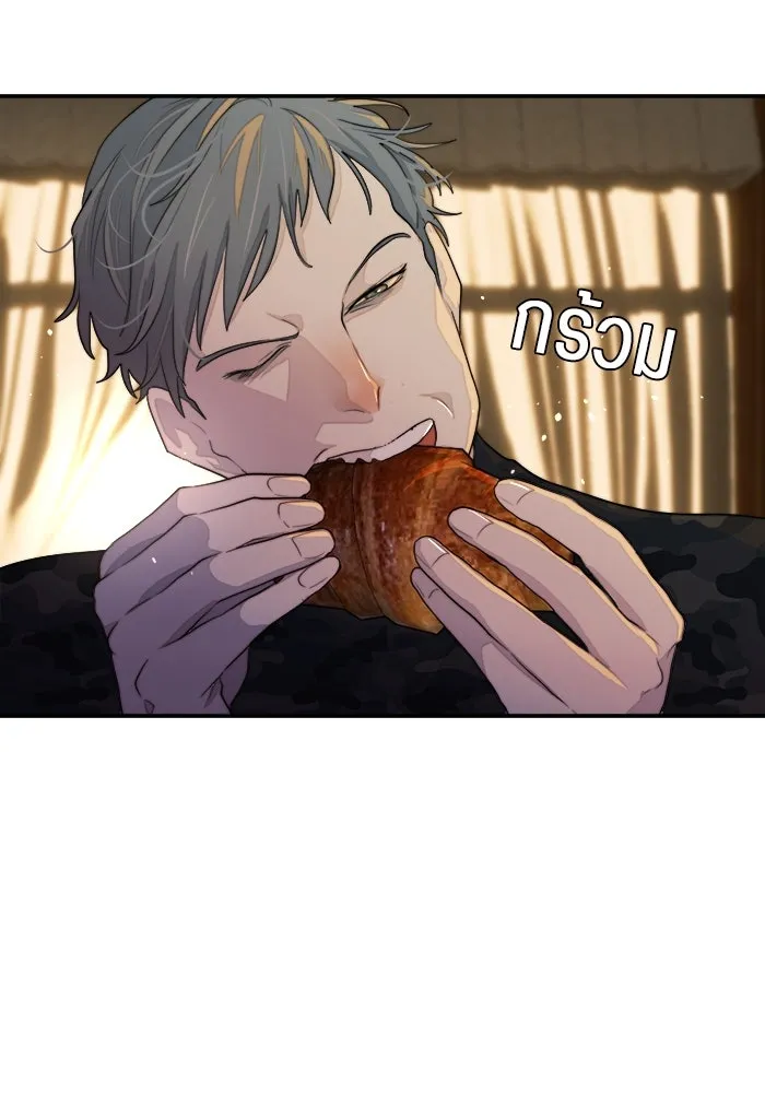 เปย์นี้เพื่อนาย My Sugar Baby ตอนที่ 86 เดือนสอง  อาเมน รูปที่ 41