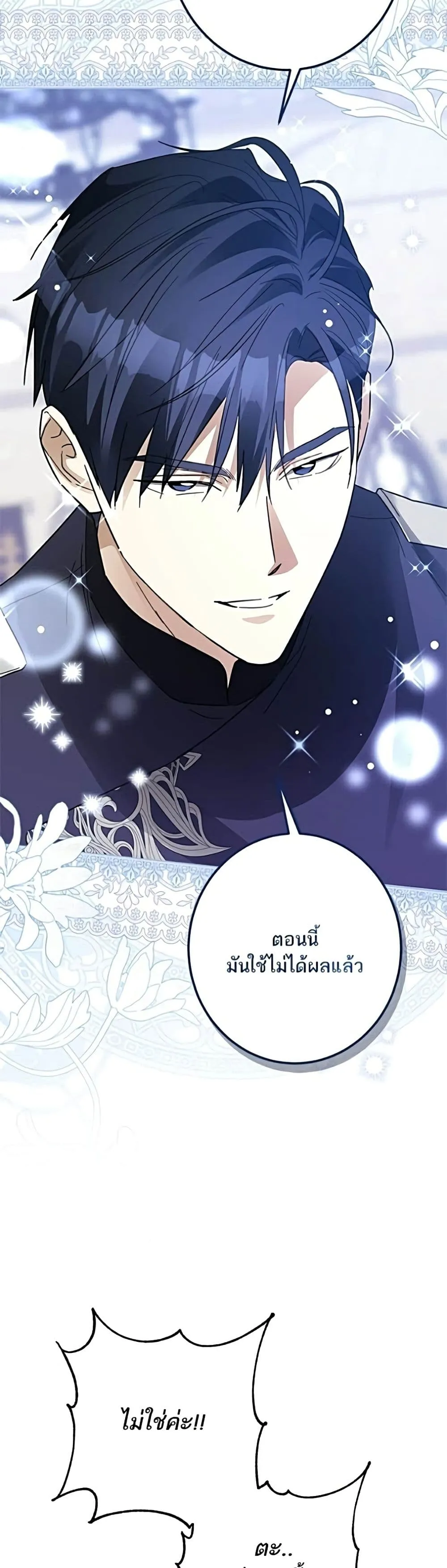 Manga-lc-com อ่านมังงะ อ่านการ์ตูน ออนไลน์ ฟรี Became the Duke’s Male Servant – ผมเป็นหนุ่มรับใช้ค่ะ ตอนที่ 1 2 3 4 5 6 7 8 9 10 11 12 13 14 ฟรี ไม่มีโฆษณา Manga-lc - อ่าน มังงะ อ่าน การ์ตูน ออนไลน์ อ่านมังงะ ฟรี