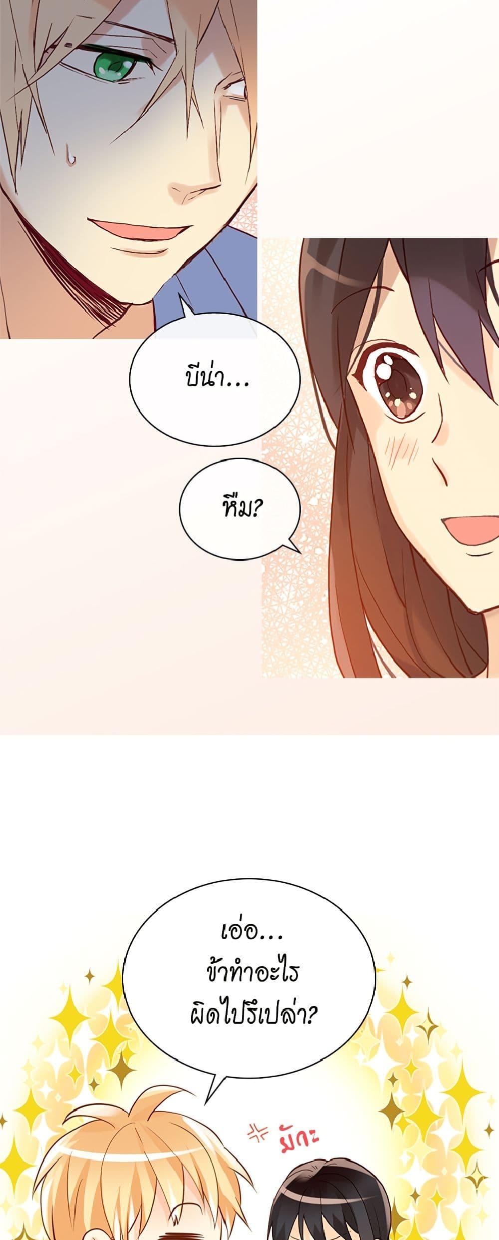 Manga-lc-com อ่านมังงะ อ่านการ์ตูน ออนไลน์ ฟรี Isekai Empress ตอนที่ 1 2 3 4 5 6 7 8 9 10 11 12 13 14 ฟรี ไม่มีโฆษณา Manga-lc - อ่าน มังงะ อ่าน การ์ตูน ออนไลน์ อ่านมังงะ ฟรี