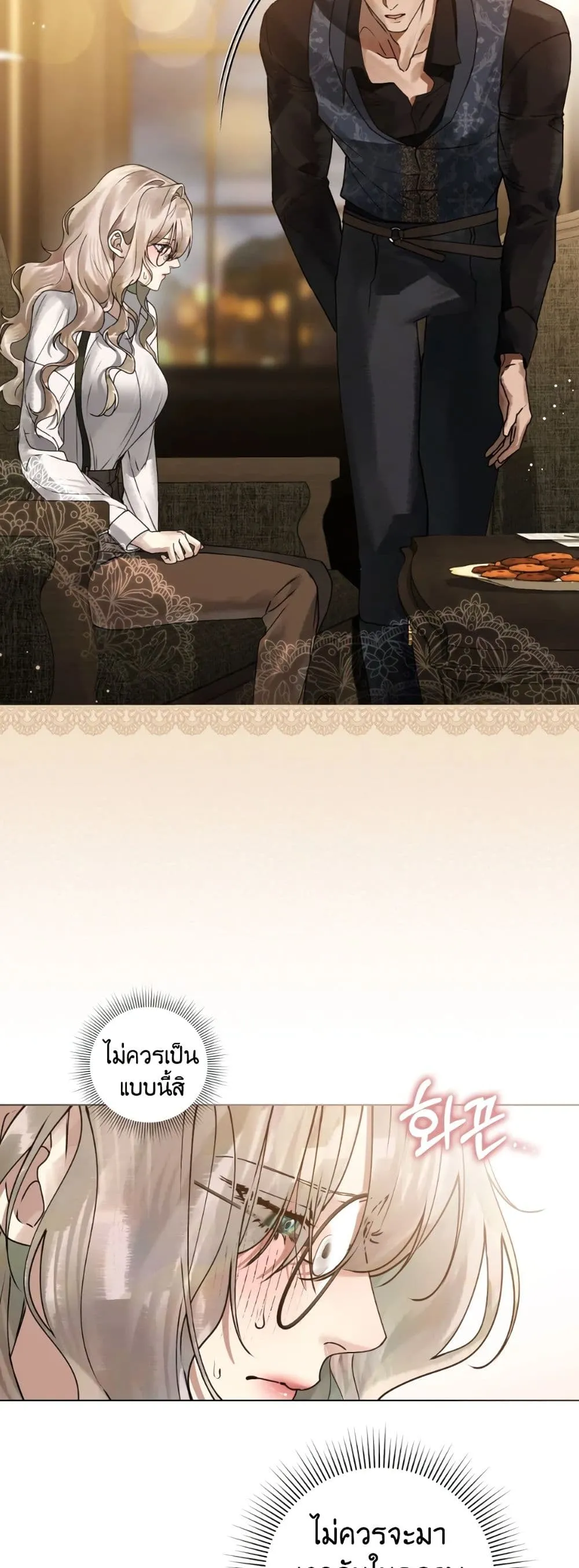 Manga-lc-com อ่านมังงะ อ่านการ์ตูน ออนไลน์ ฟรี A Wicked Husband ตอนที่ 1 2 3 4 5 6 7 8 9 10 11 12 13 14 ฟรี ไม่มีโฆษณา Manga-lc - อ่าน มังงะ อ่าน การ์ตูน ออนไลน์ อ่านมังงะ ฟรี