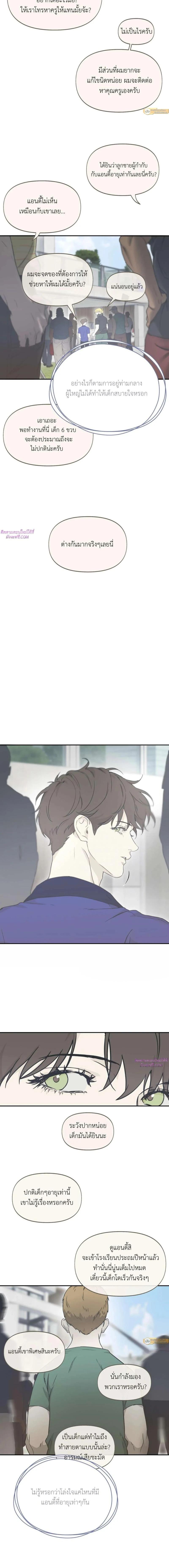 Manga-lc-com อ่านมังงะ อ่านการ์ตูน ออนไลน์ ฟรี Nerd Project ตอนที่ 1 2 3 4 5 6 7 8 9 10 11 12 13 14 ฟรี ไม่มีโฆษณา Manga-lc - อ่าน มังงะ อ่าน การ์ตูน ออนไลน์ อ่านมังงะ ฟรี