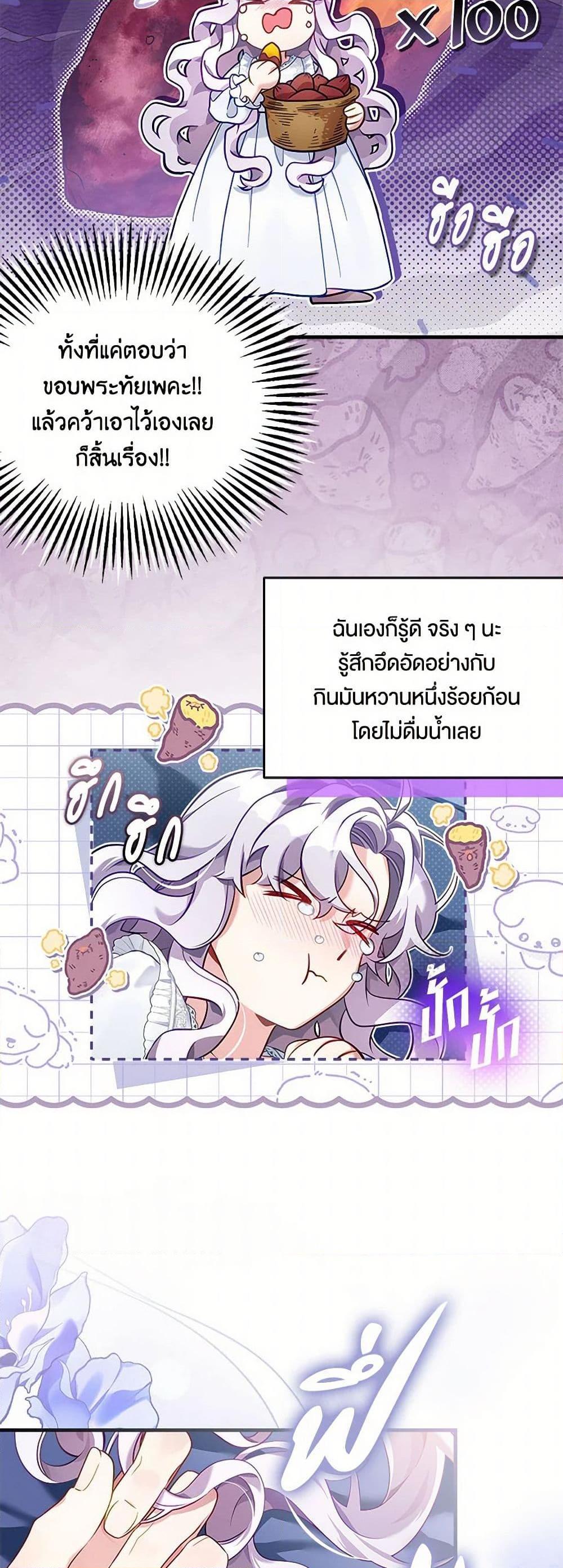 Manga-lc-com อ่านมังงะ อ่านการ์ตูน ออนไลน์ ฟรี Not-Sew-Wicked Stepmom ตอนที่ 1 2 3 4 5 6 7 8 9 10 11 12 13 14 ฟรี ไม่มีโฆษณา Manga-lc - อ่าน มังงะ อ่าน การ์ตูน ออนไลน์ อ่านมังงะ ฟรี