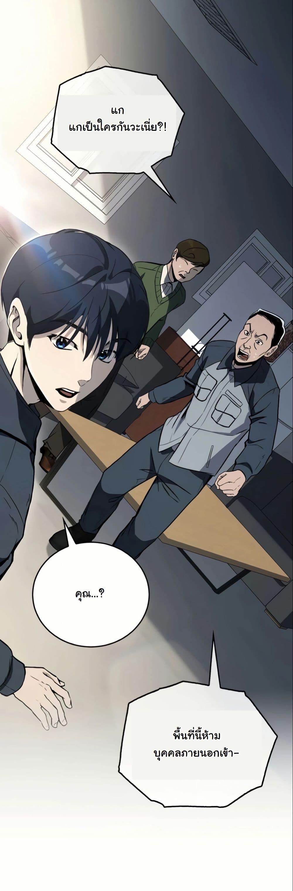 Manga-lc-com อ่านมังงะ อ่านการ์ตูน ออนไลน์ ฟรี A Thousand Faces ตอนที่ 1 2 3 4 5 6 7 8 9 10 11 12 13 14 ฟรี ไม่มีโฆษณา Manga-lc - อ่าน มังงะ อ่าน การ์ตูน ออนไลน์ อ่านมังงะ ฟรี