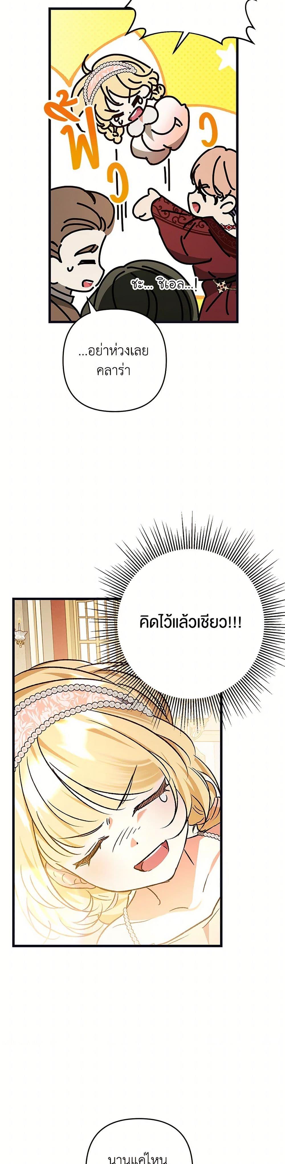 Manga-lc-com อ่านมังงะ อ่านการ์ตูน ออนไลน์ ฟรี The Male Lead Proposed to Me ตอนที่ 1 2 3 4 5 6 7 8 9 10 11 12 13 14 ฟรี ไม่มีโฆษณา Manga-lc - อ่าน มังงะ อ่าน การ์ตูน ออนไลน์ อ่านมังงะ ฟรี