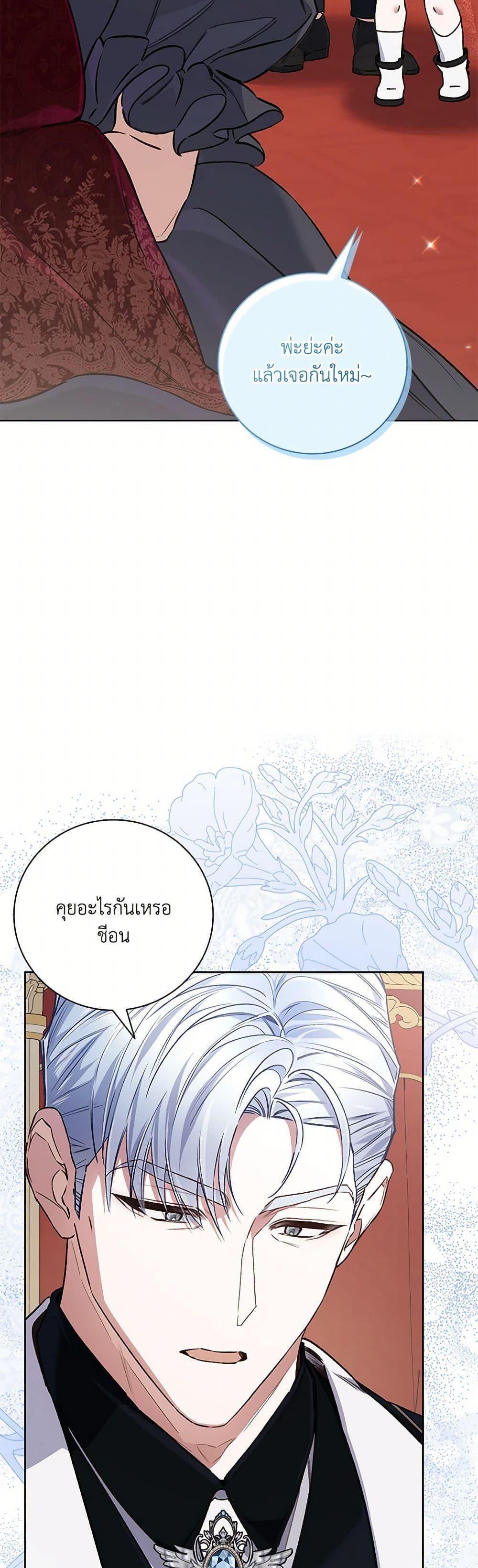Manga-lc-com อ่านมังงะ อ่านการ์ตูน ออนไลน์ ฟรี Your Enemy in Your Past Life Was Your Father ตอนที่ 1 2 3 4 5 6 7 8 9 10 11 12 13 14 ฟรี ไม่มีโฆษณา Manga-lc - อ่าน มังงะ อ่าน การ์ตูน ออนไลน์ อ่านมังงะ ฟรี