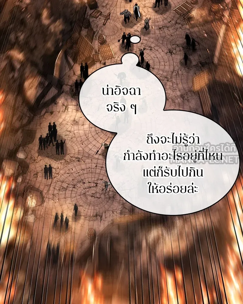 Omniscient Reader อ่านชะตาวันสิ้นโลก ตอนที่ 41 นักปฏิวัติตัวจริง (6) รูปที่ 39