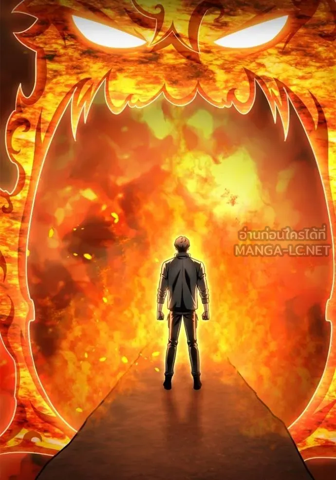 เกมของยอดมนุษย์ ตอนที่ 123 รูปที่ 87