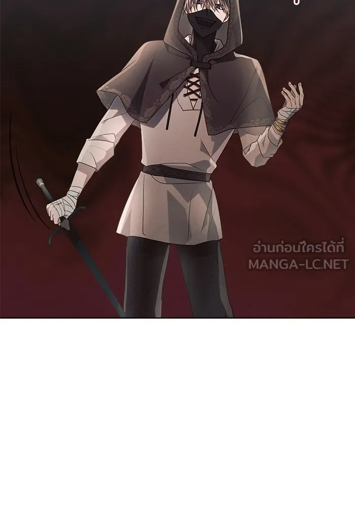 แอชสตาร์ต ตอนที่ 12 รูปที่ 75