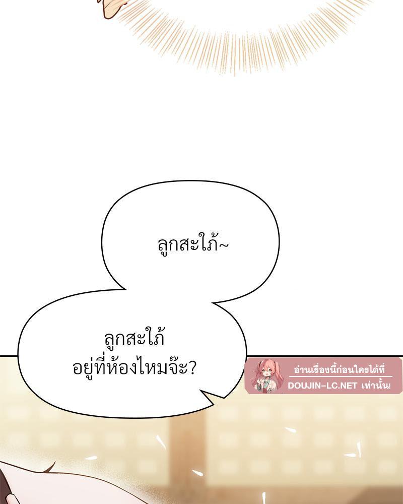 Doujin-Lc- อ่าน โดจิน มังฮวา เกาหลี ญี่ปุ่น จีน แปลไทย ดวงร้าย-ชะตารัก ตอนที่ 1 2 3 4 5 6 7 8 9 10 11 12 13 14 ฟรี ไม่มีโฆษณา อ่าน โดจิน Manhwa เกาหลี ญี่ปุ่น จีน เรามีครบ คัดมาให้เน้นๆ โดจิน 18+ รับประกันความฟินโดย  Doujin Lc