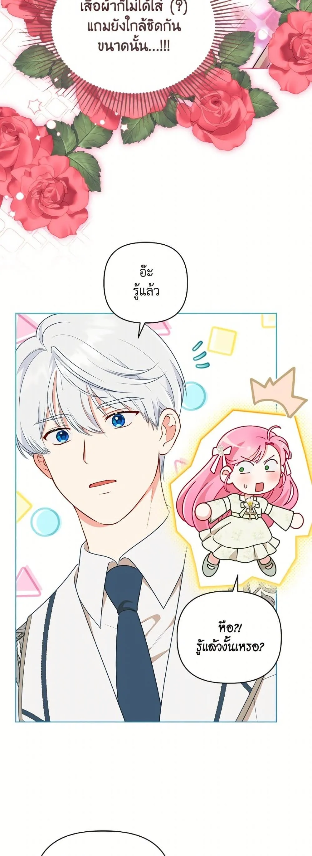 Manga-lc-com อ่านมังงะ อ่านการ์ตูน ออนไลน์ ฟรี The Perks of Being an S-Class Heroine ตอนที่ 1 2 3 4 5 6 7 8 9 10 11 12 13 14 ฟรี ไม่มีโฆษณา Manga-lc - อ่าน มังงะ อ่าน การ์ตูน ออนไลน์ อ่านมังงะ ฟรี