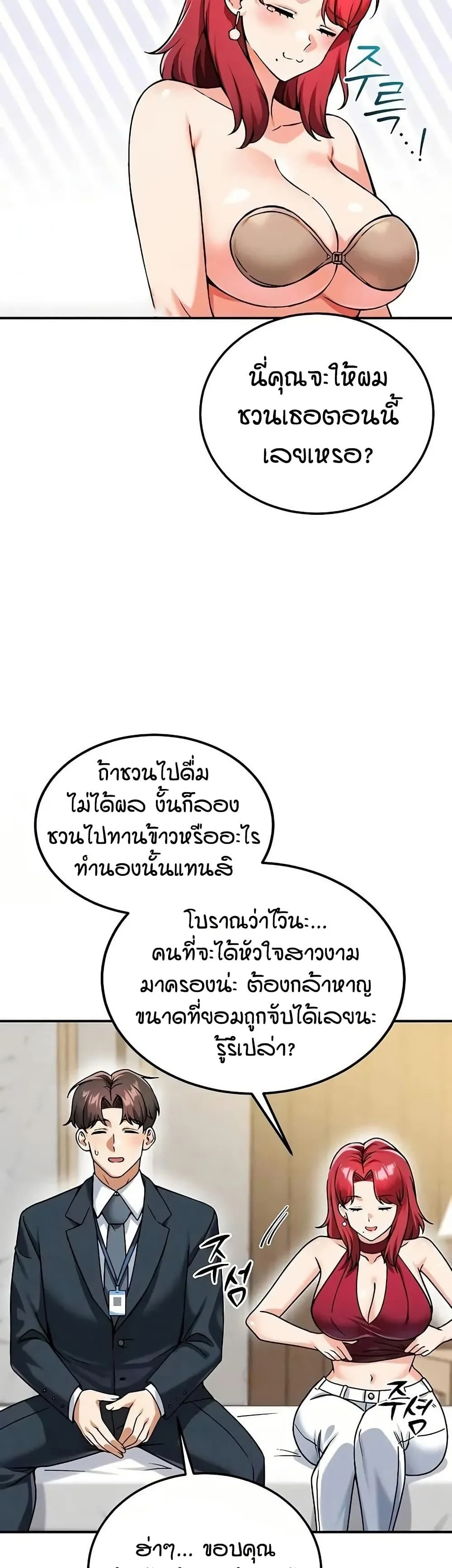 Manga-lc-com อ่านมังงะ อ่านการ์ตูน ออนไลน์ ฟรี Wanna Join the Company ตอนที่ 1 2 3 4 5 6 7 8 9 10 11 12 13 14 ฟรี ไม่มีโฆษณา Manga-lc - อ่าน มังงะ อ่าน การ์ตูน ออนไลน์ อ่านมังงะ ฟรี