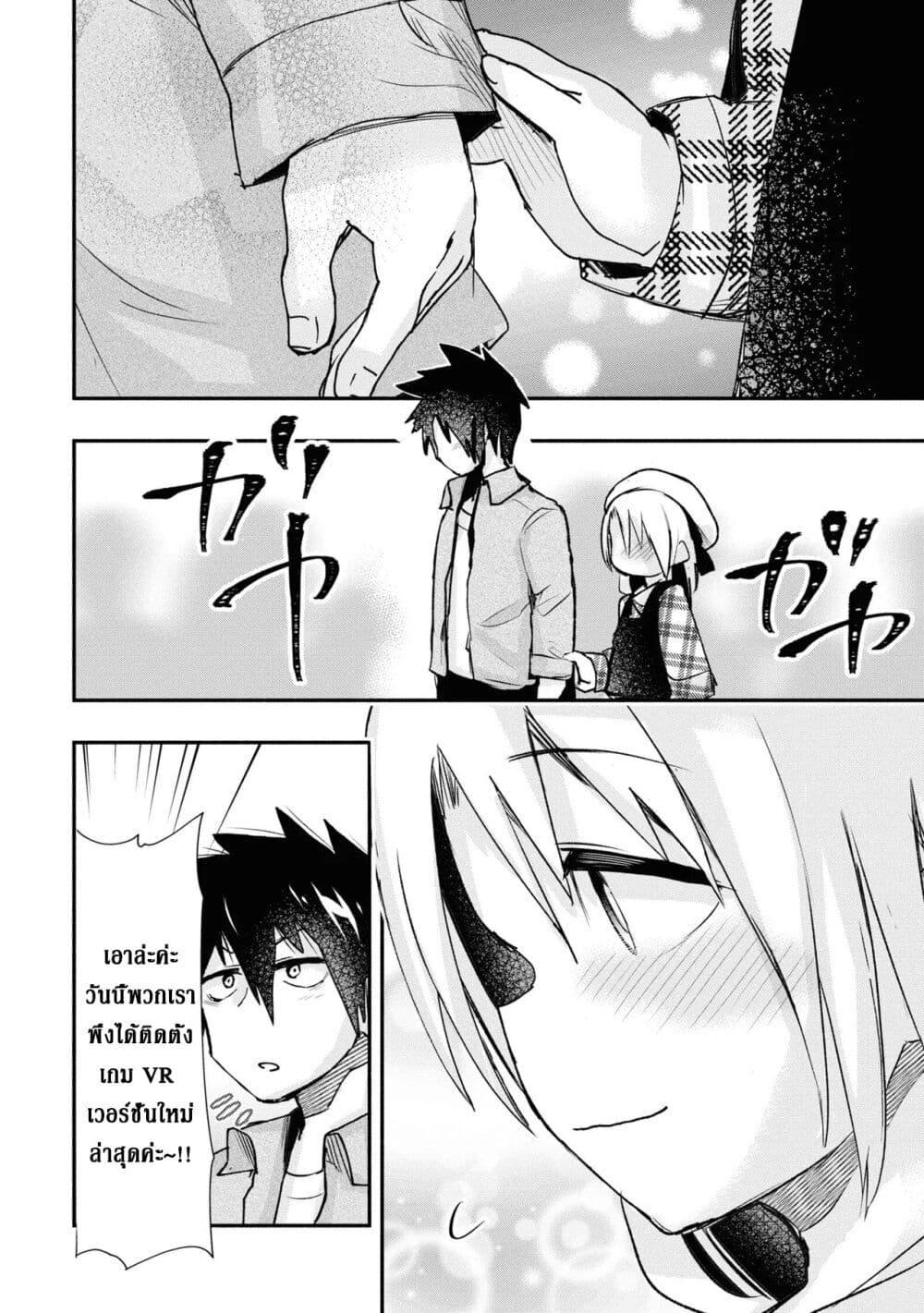 Manga-lc-com อ่านมังงะ อ่านการ์ตูน ออนไลน์ ฟรี Geesen Shoujo to Ibunka Kouryuu ตอนที่ 1 2 3 4 5 6 7 8 9 10 11 12 13 14 ฟรี ไม่มีโฆษณา Manga-lc - อ่าน มังงะ อ่าน การ์ตูน ออนไลน์ อ่านมังงะ ฟรี