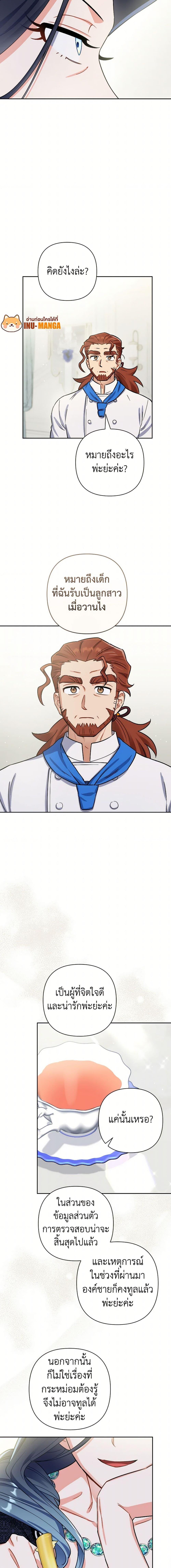 Manga-lc-com อ่านมังงะ อ่านการ์ตูน ออนไลน์ ฟรี Prince, Why Are You Nice to Me ตอนที่ 1 2 3 4 5 6 7 8 9 10 11 12 13 14 ฟรี ไม่มีโฆษณา Manga-lc - อ่าน มังงะ อ่าน การ์ตูน ออนไลน์ อ่านมังงะ ฟรี