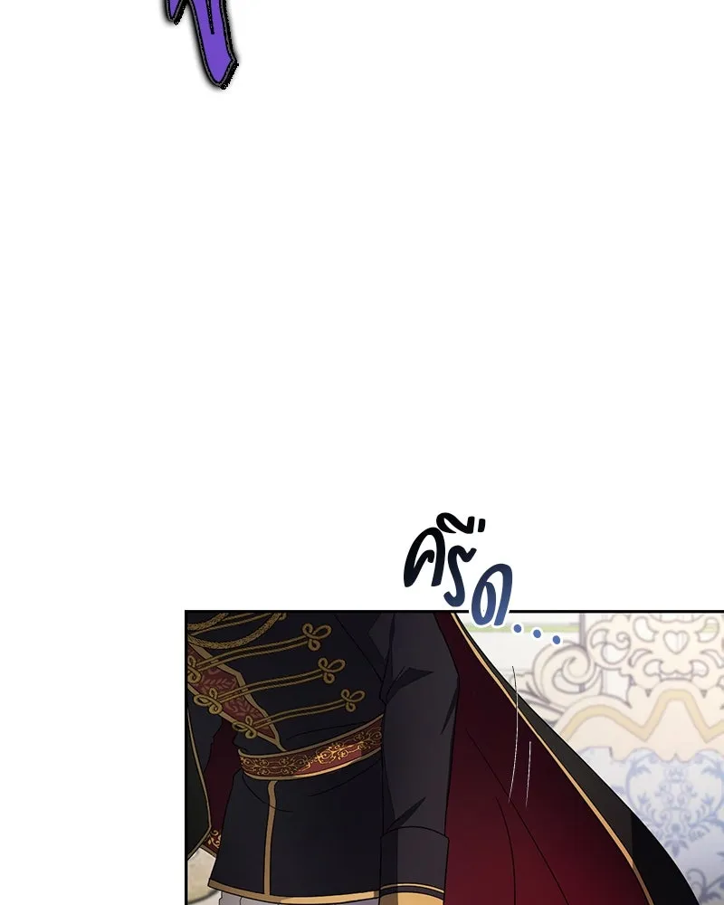 ถ้าเป็นนางร้าย ขอตายดีกว่า ตอนที่ 1 รูปที่ 121