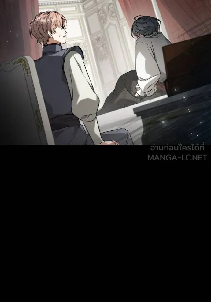 ชาตินี้น้องขอเป็น ตอนที่ 143 รูปที่ 35