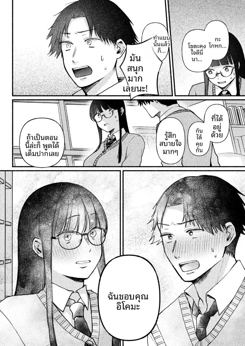 Doujin-Lc- อ่าน โดจิน มังฮวา เกาหลี ญี่ปุ่น จีน แปลไทย สาวเงียบที่นั่งข้างหลัง กับการยึดครองทั้งเกมรักและตัวผมไว้ในกำมือ (Mikiuchi shitei) ตอนที่ 1 2 3 4 5 6 7 8 9 10 11 12 13 14 ฟรี ไม่มีโฆษณา อ่าน โดจิน Manhwa เกาหลี ญี่ปุ่น จีน เรามีครบ คัดมาให้เน้นๆ โดจิน 18+ รับประกันความฟินโดย  Doujin Lc