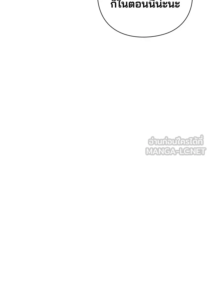 คืนแห่งโทแกบี ตอนที่ 27 รูปที่ 51