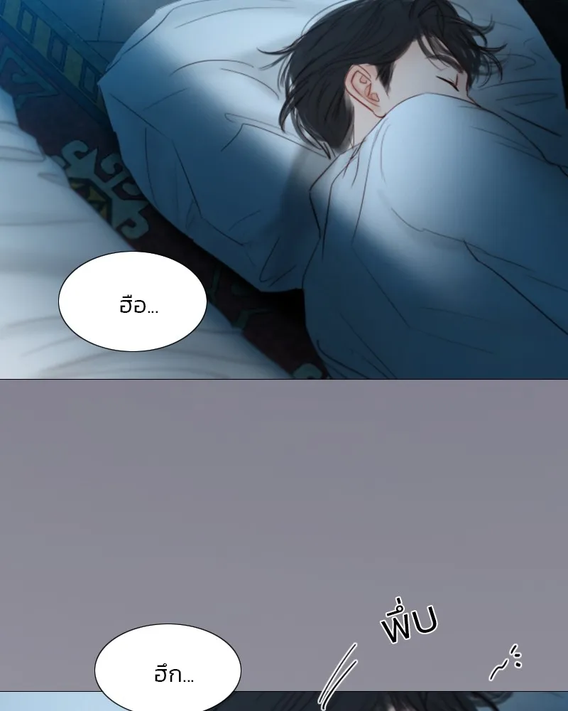 เซเรน่า ตอนที่ 50 รูปที่ 83