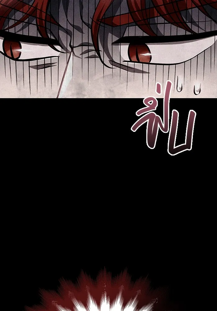 เอาชีวิตรอดในเกมฉบับคนเถื่อน ตอนที่ 52 รูปที่ 109