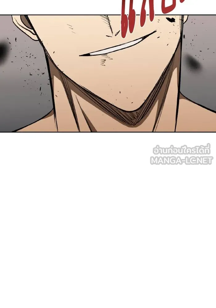 ราชาแห่งอ็อกทากอน ตอนที่ 91 รูปที่ 9