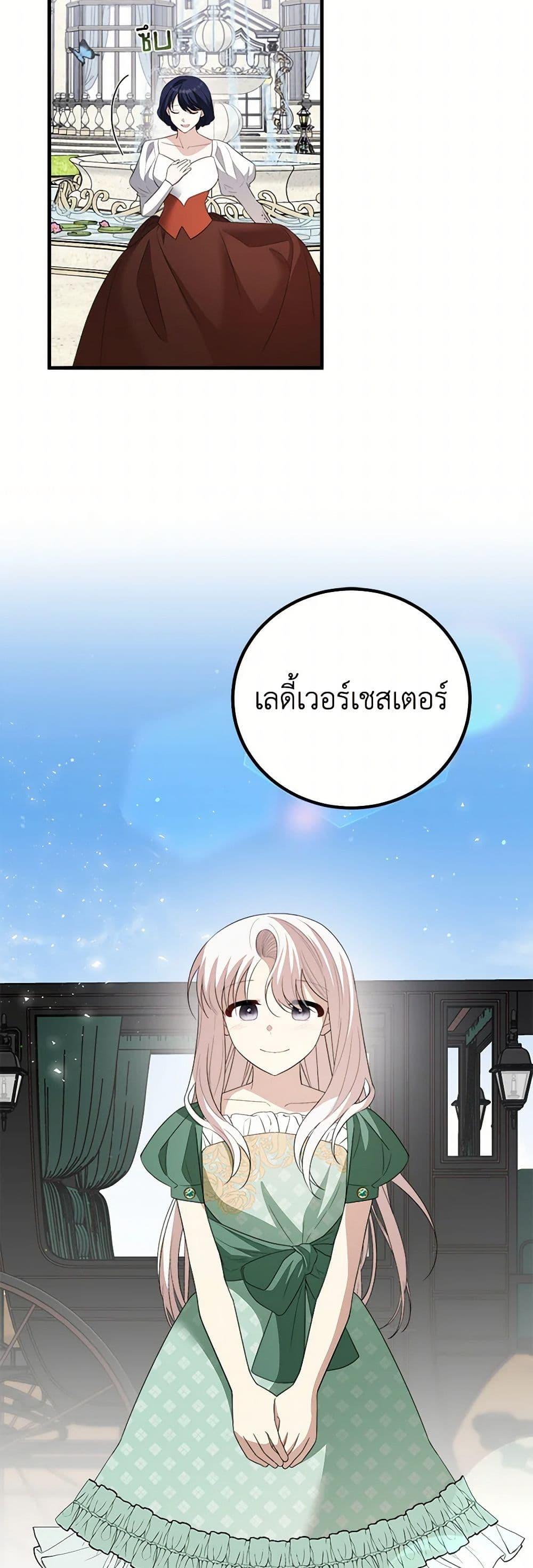 Manga-lc-com อ่านมังงะ อ่านการ์ตูน ออนไลน์ ฟรี Four Dangerous Brothers to My Rescue ตอนที่ 1 2 3 4 5 6 7 8 9 10 11 12 13 14 ฟรี ไม่มีโฆษณา Manga-lc - อ่าน มังงะ อ่าน การ์ตูน ออนไลน์ อ่านมังงะ ฟรี