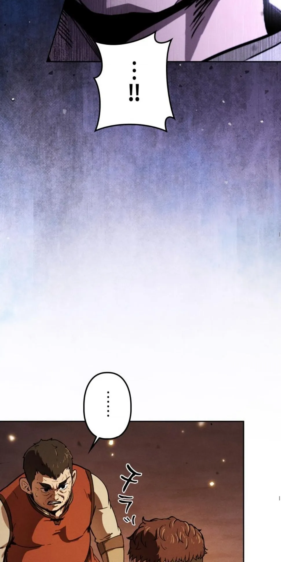 Dungeon Gourmet อ_ศว_นเป_บพ_สดาร เปล_ยนม_งกรให_เป_นเมน_เด_ด ตอนที่ ตอนที่ 7 รูปที่ 17