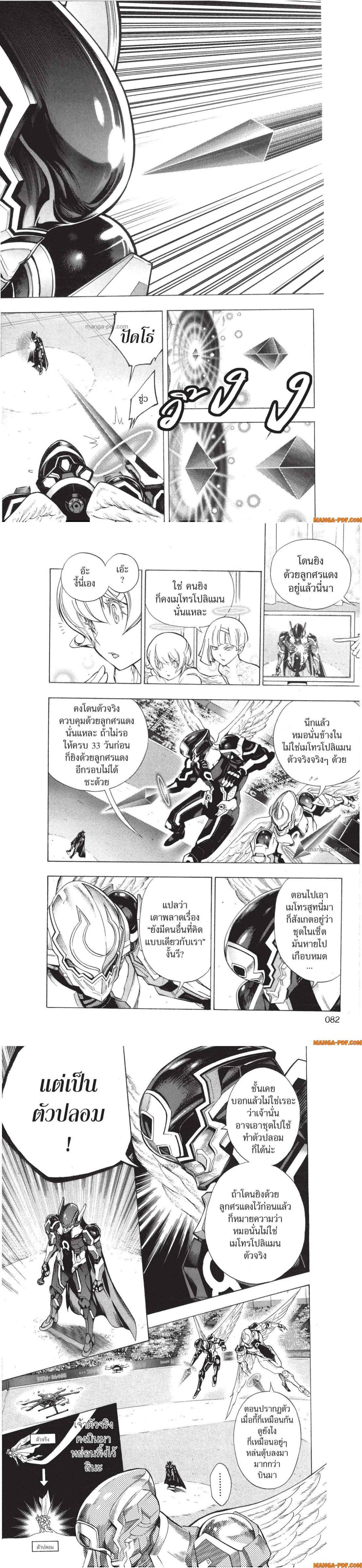 Manga-lc-com อ่านมังงะ อ่านการ์ตูน ออนไลน์ ฟรี Platinum End ตอนที่ 1 2 3 4 5 6 7 8 9 10 11 12 13 14 ฟรี ไม่มีโฆษณา Manga-lc - อ่าน มังงะ อ่าน การ์ตูน ออนไลน์ อ่านมังงะ ฟรี