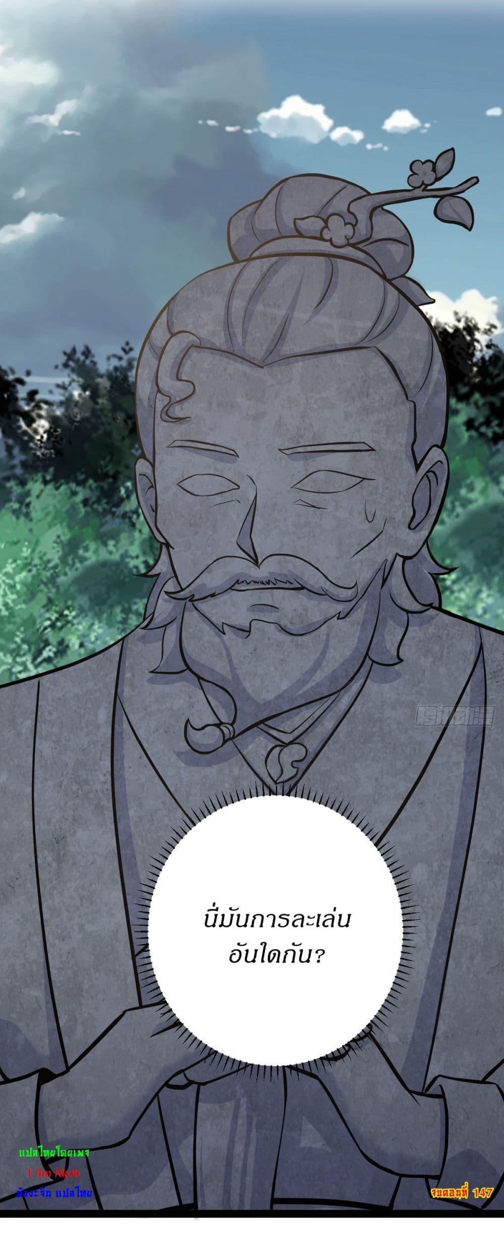 Manga-lc-com อ่านมังงะ อ่านการ์ตูน ออนไลน์ ฟรี Invincible After a Hundred Years of Seclusion ตอนที่ 1 2 3 4 5 6 7 8 9 10 11 12 13 14 ฟรี ไม่มีโฆษณา Manga-lc - อ่าน มังงะ อ่าน การ์ตูน ออนไลน์ อ่านมังงะ ฟรี