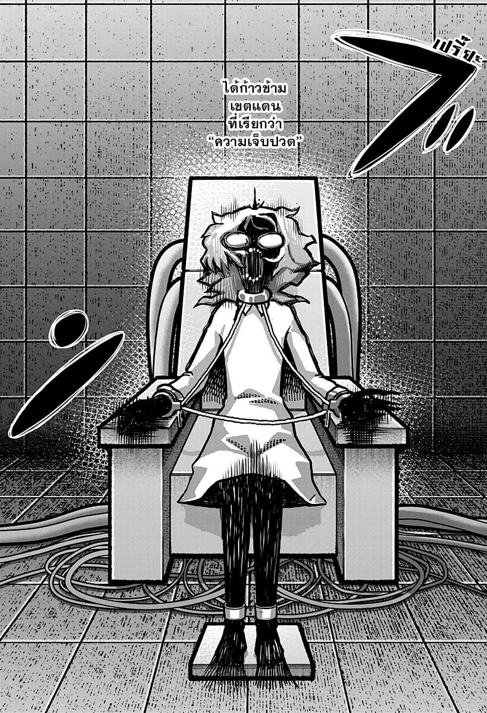 Manga-lc-com อ่านมังงะ อ่านการ์ตูน ออนไลน์ ฟรี Kowaiyasan ตอนที่ 1 2 3 4 5 6 7 8 9 10 11 12 13 14 ฟรี ไม่มีโฆษณา Manga-lc - อ่าน มังงะ อ่าน การ์ตูน ออนไลน์ อ่านมังงะ ฟรี