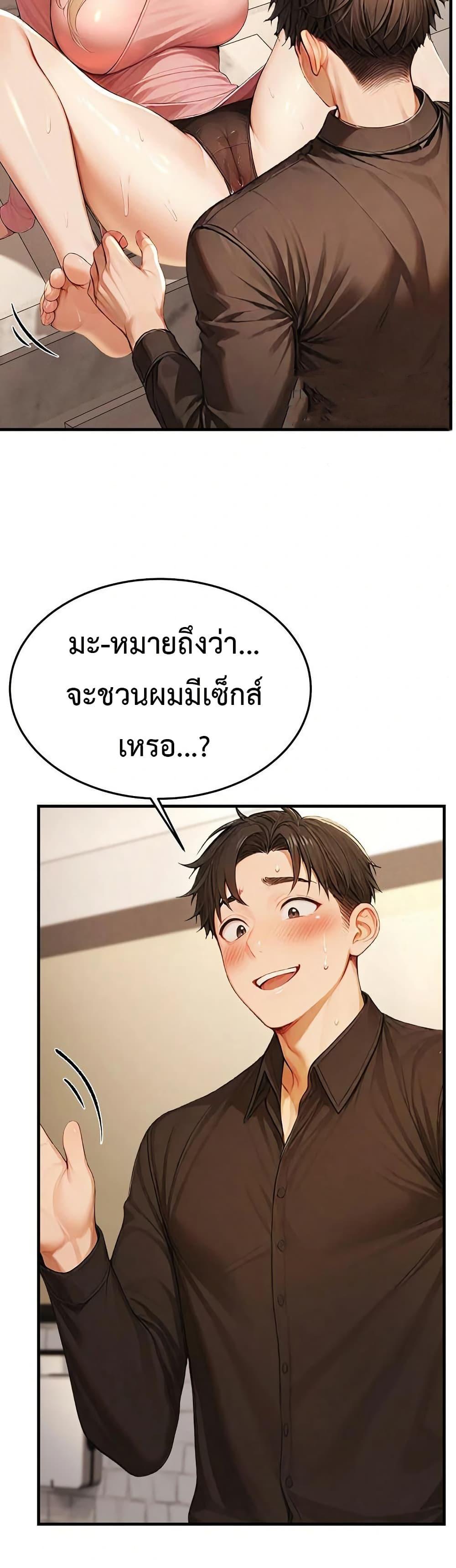 Doujin-Lc- อ่าน โดจิน มังฮวา เกาหลี ญี่ปุ่น จีน แปลไทย Hypersexual Syndrome ตอนที่ 1 2 3 4 5 6 7 8 9 10 11 12 13 14 ฟรี ไม่มีโฆษณา อ่าน โดจิน Manhwa เกาหลี ญี่ปุ่น จีน เรามีครบ คัดมาให้เน้นๆ โดจิน 18+ รับประกันความฟินโดย  Doujin Lc