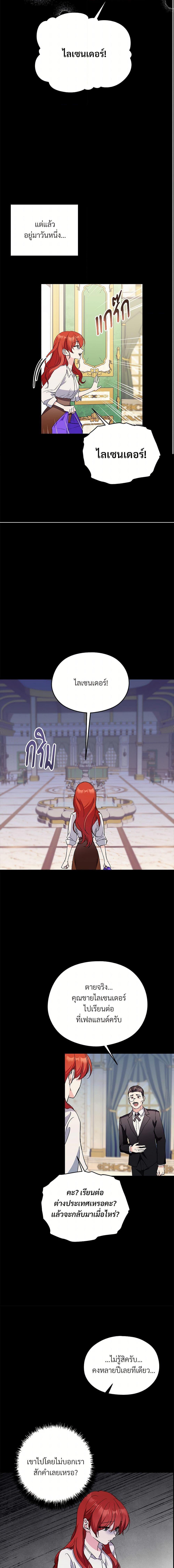 Manga-lc-com อ่านมังงะ อ่านการ์ตูน ออนไลน์ ฟรี I Don’t Want to Bed You! ตอนที่ 1 2 3 4 5 6 7 8 9 10 11 12 13 14 ฟรี ไม่มีโฆษณา Manga-lc - อ่าน มังงะ อ่าน การ์ตูน ออนไลน์ อ่านมังงะ ฟรี