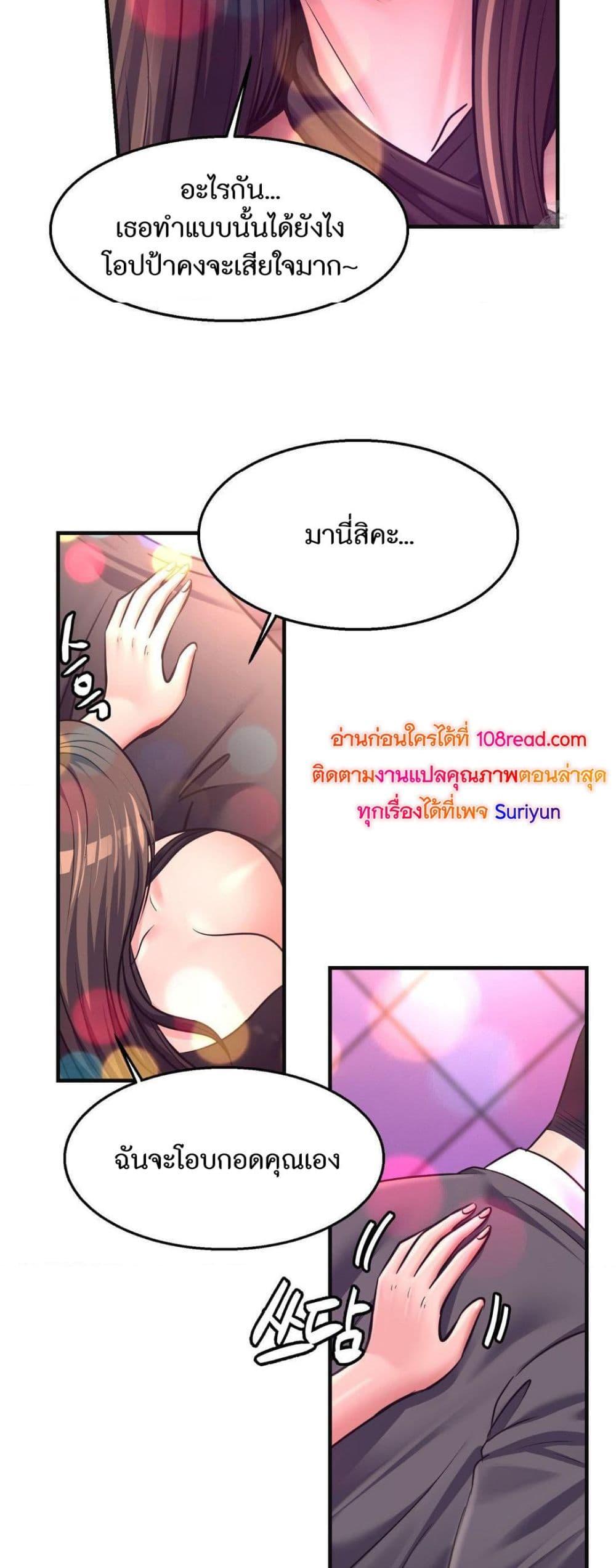 Doujin-Lc- อ่าน โดจิน มังฮวา เกาหลี ญี่ปุ่น จีน แปลไทย Secret Affection ตอนที่ 1 2 3 4 5 6 7 8 9 10 11 12 13 14 ฟรี ไม่มีโฆษณา อ่าน โดจิน Manhwa เกาหลี ญี่ปุ่น จีน เรามีครบ คัดมาให้เน้นๆ โดจิน 18+ รับประกันความฟินโดย  Doujin Lc
