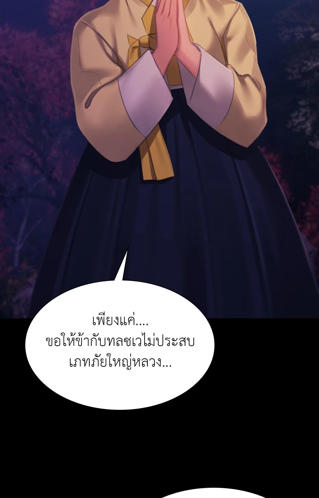 Doujin-Lc- อ่าน โดจิน มังฮวา เกาหลี ญี่ปุ่น จีน แปลไทย Madam ตอนที่ 1 2 3 4 5 6 7 8 9 10 11 12 13 14 ฟรี ไม่มีโฆษณา อ่าน โดจิน Manhwa เกาหลี ญี่ปุ่น จีน เรามีครบ คัดมาให้เน้นๆ โดจิน 18+ รับประกันความฟินโดย  Doujin Lc