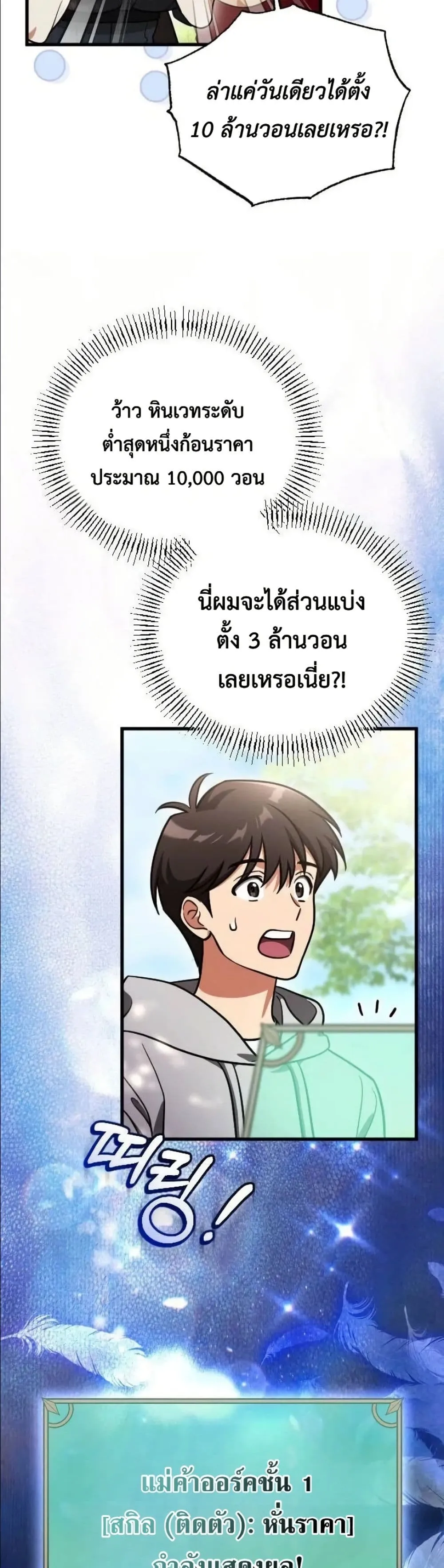 Manga-lc-com อ่านมังงะ อ่านการ์ตูน ออนไลน์ ฟรี I Offered Kimchi Ramen to the Gods ตอนที่ 1 2 3 4 5 6 7 8 9 10 11 12 13 14 ฟรี ไม่มีโฆษณา Manga-lc - อ่าน มังงะ อ่าน การ์ตูน ออนไลน์ อ่านมังงะ ฟรี
