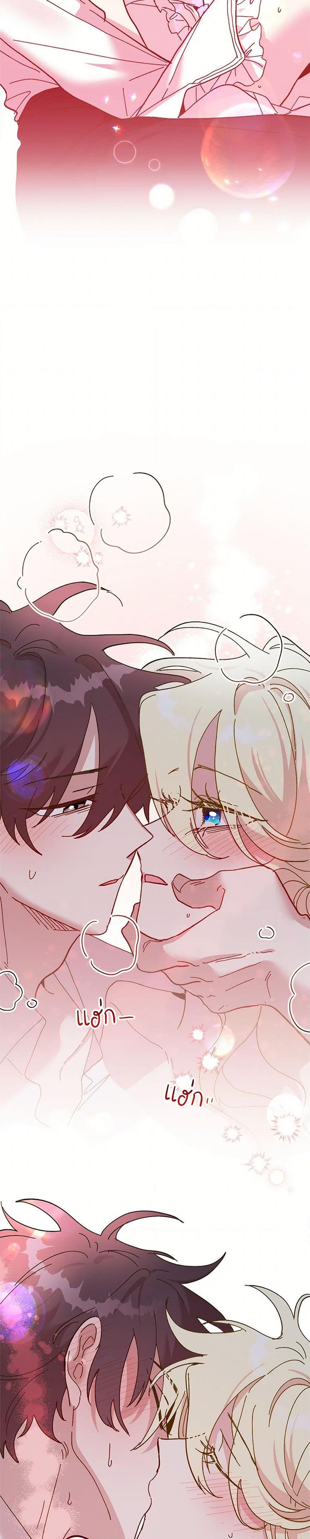 Manga-lc-com อ่านมังงะ อ่านการ์ตูน ออนไลน์ ฟรี The Princess Pretends to Be Crazy ตอนที่ 1 2 3 4 5 6 7 8 9 10 11 12 13 14 ฟรี ไม่มีโฆษณา Manga-lc - อ่าน มังงะ อ่าน การ์ตูน ออนไลน์ อ่านมังงะ ฟรี