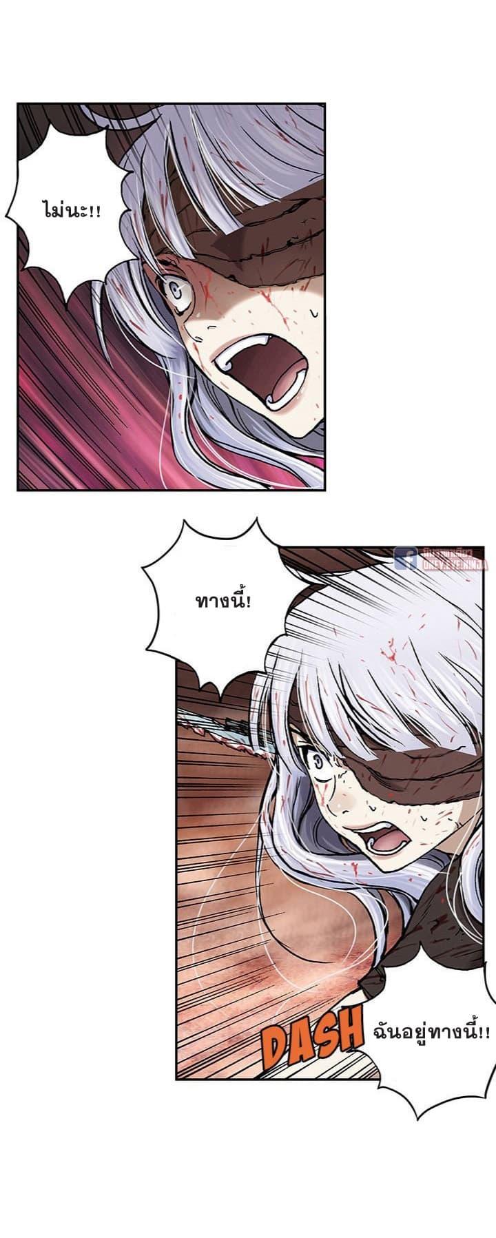 Manga-lc-com อ่านมังงะ อ่านการ์ตูน ออนไลน์ ฟรี Leviathan เลวีอาธาน อสูรกายใต้สมุทร ตอนที่ 1 2 3 4 5 6 7 8 9 10 11 12 13 14 ฟรี ไม่มีโฆษณา Manga-lc - อ่าน มังงะ อ่าน การ์ตูน ออนไลน์ อ่านมังงะ ฟรี