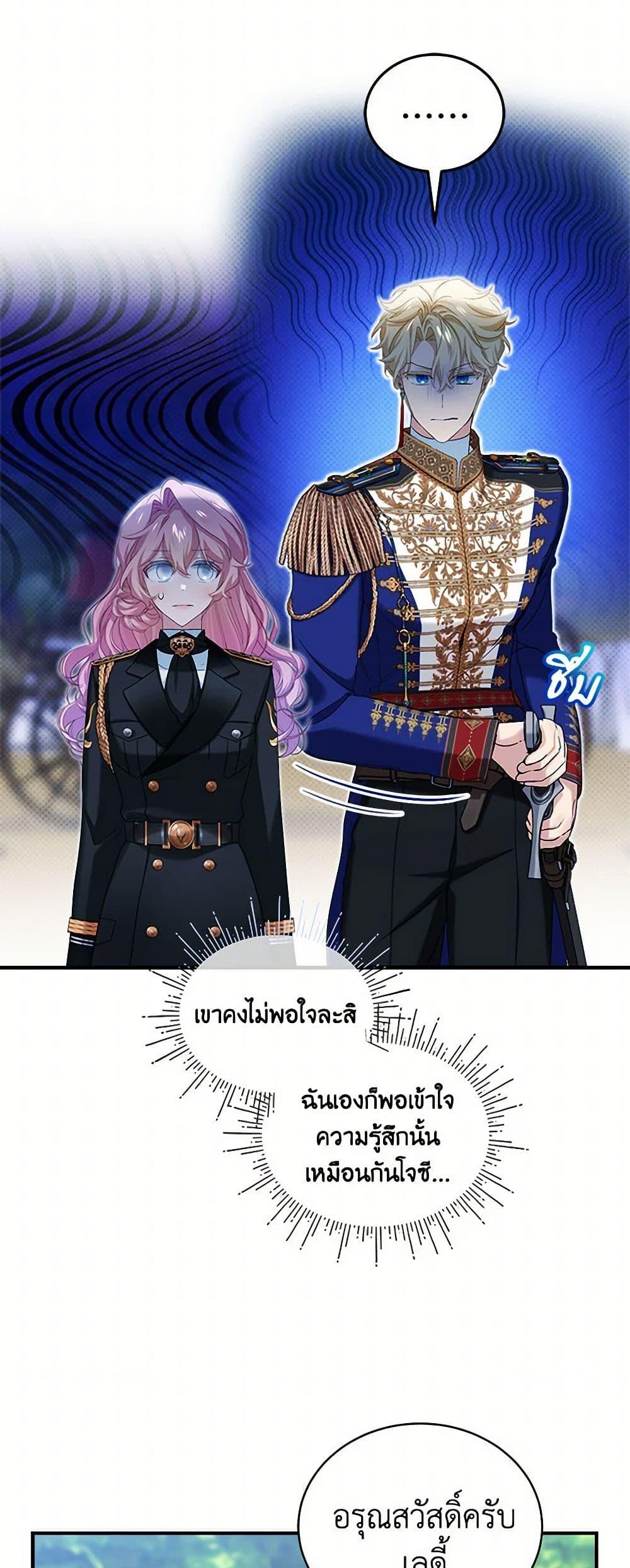 Manga-lc-com อ่านมังงะ อ่านการ์ตูน ออนไลน์ ฟรี The Little Lady Behind the Scenes ตอนที่ 1 2 3 4 5 6 7 8 9 10 11 12 13 14 ฟรี ไม่มีโฆษณา Manga-lc - อ่าน มังงะ อ่าน การ์ตูน ออนไลน์ อ่านมังงะ ฟรี